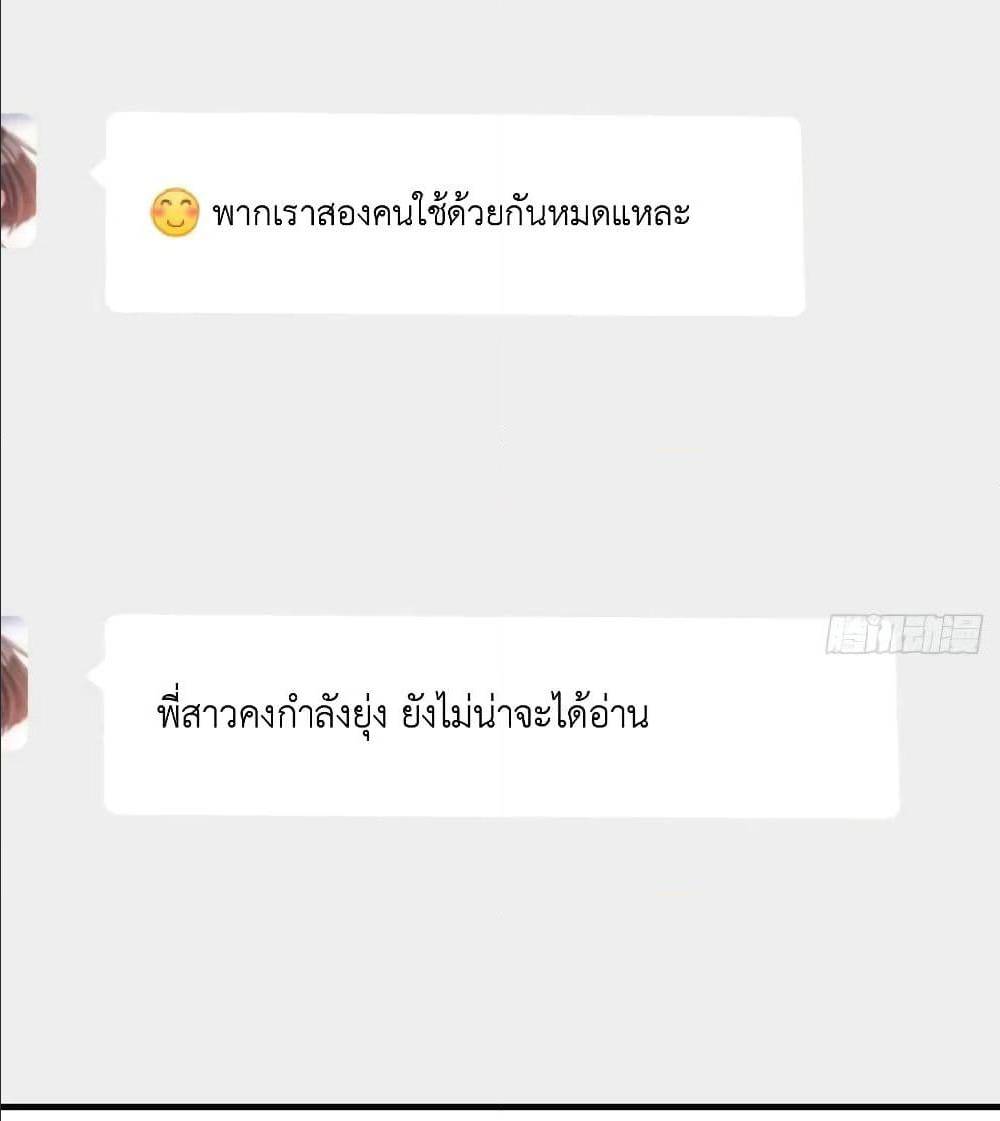 เธญเนเธฒเธเธกเธฑเธเธเธฐ